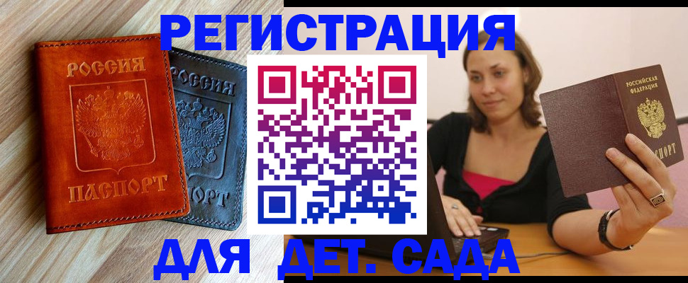 пропишу в квартире в Козловке
