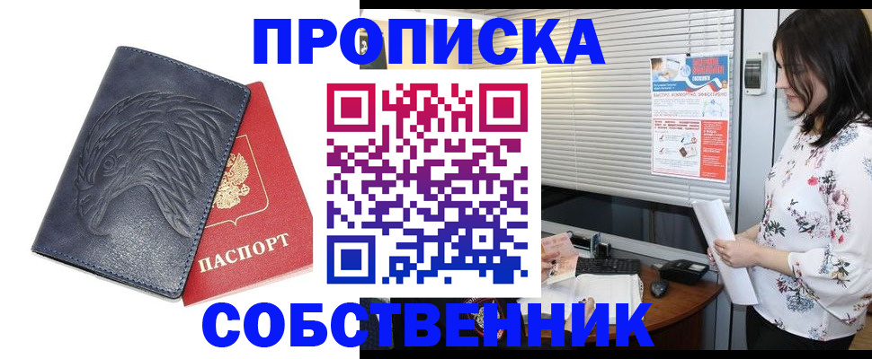 регистрация для дет. сада в Козловке